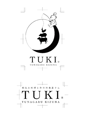 【公式】高知市 TUKI｜和のおばんざいと洋食